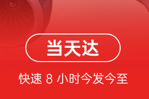 昌北航空邮寄航空货运公司【机场