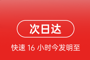 昌北航空邮寄航空货运 航空货运