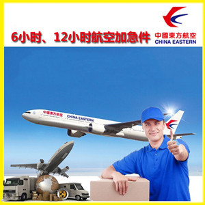 昌北航空邮寄公司谈空运的四大作用是什么
